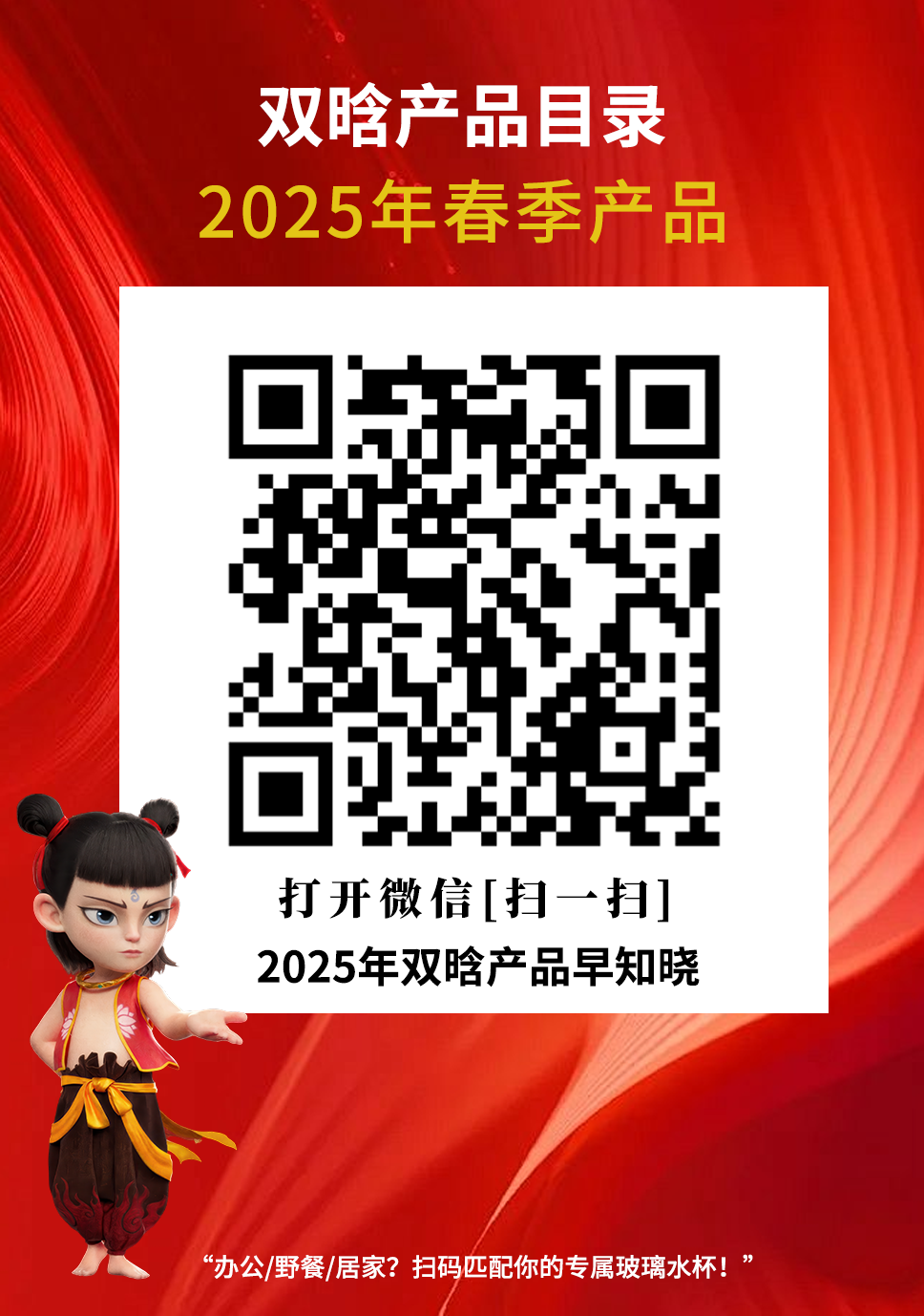 产品目录2.png