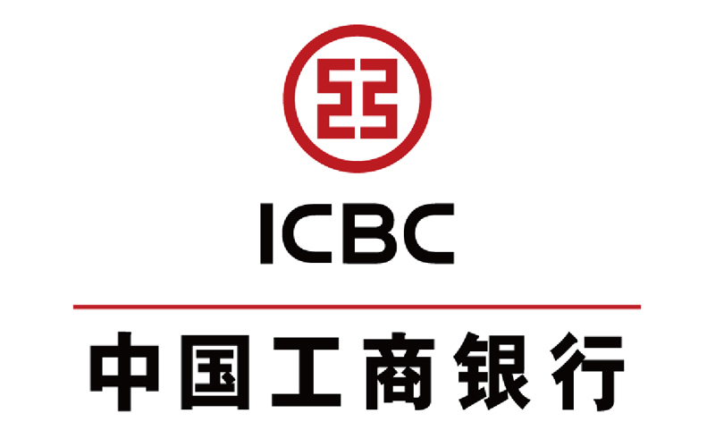 中国工商银行