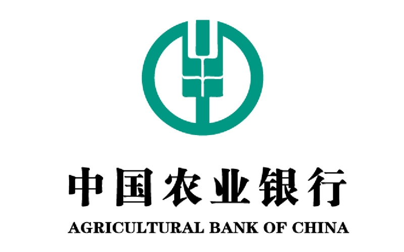 中国农业银行